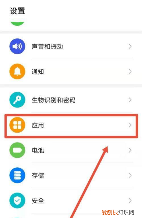 荣耀手机如何微信分身,荣耀微信怎么分身两个微信