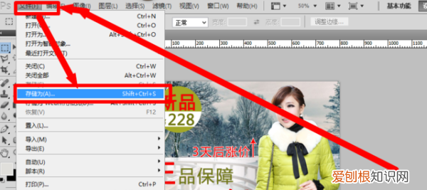 上传提示太大怎么缩小,淘宝上传图片太大怎么办