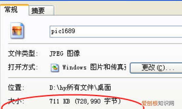 上传提示太大怎么缩小,淘宝上传图片太大怎么办