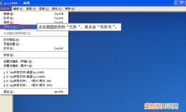上传提示太大怎么缩小,淘宝上传图片太大怎么办