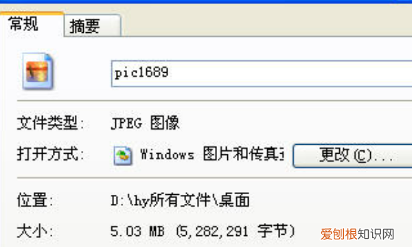 上传提示太大怎么缩小,淘宝上传图片太大怎么办