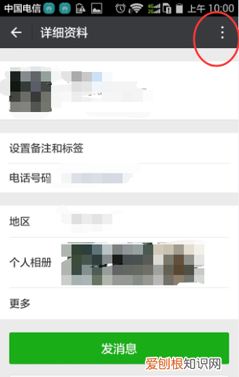 微信要怎样才能隐藏好友，怎么把微信好友隐藏别人看不见还能聊天