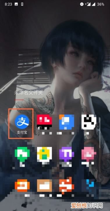 支付宝账号是什么怎么查看 支付宝账号如何查看
