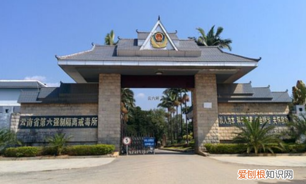 云南省第六监狱在哪里，云南省第六监狱七管区四分队在哪里啊
