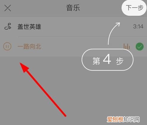 快手怎么设置音乐人，快手怎么设置原创音乐