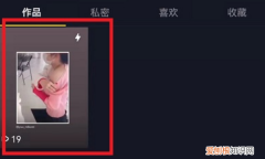 抖音转发的怎么撤回，抖音不小心删除了还能找回原来的吗