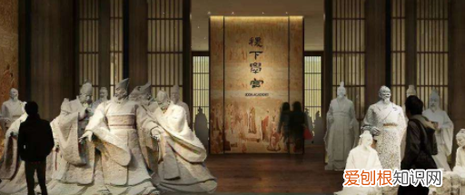 稷下学宫名词解释，稷下学馆名词解释