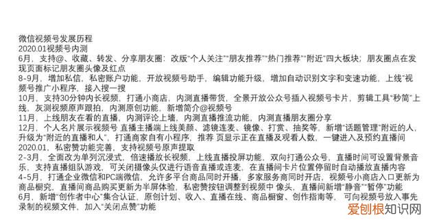 ppt文字太多怎么排版好看