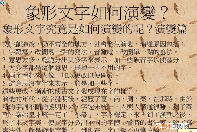 ppt文字太多怎么排版好看