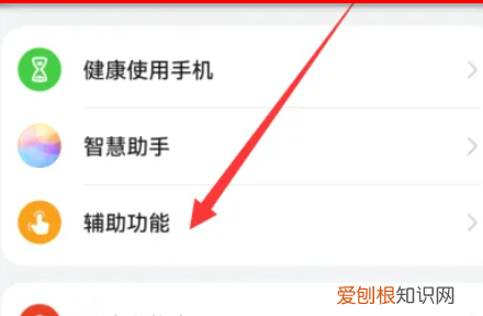 digal00华为怎么分屏，华为手机如何分屏操作方法视频