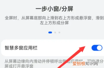 digal00华为怎么分屏，华为手机如何分屏操作方法视频
