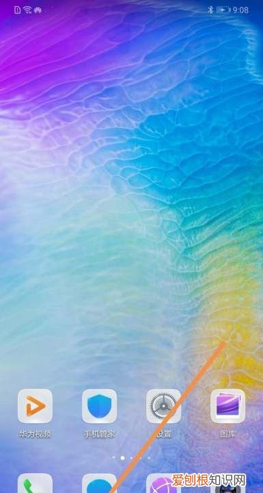 digal00华为怎么分屏，华为手机如何分屏操作方法视频