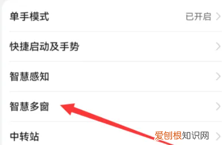 digal00华为怎么分屏，华为手机如何分屏操作方法视频