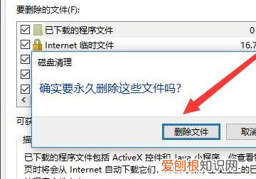 怎么清理d盘里没用的东西，笔记本d盘满了怎么删除无用的东西