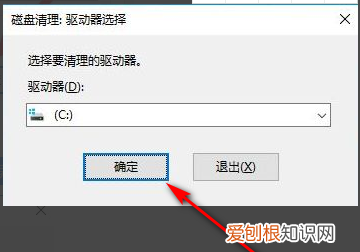 怎么清理d盘里没用的东西，笔记本d盘满了怎么删除无用的东西