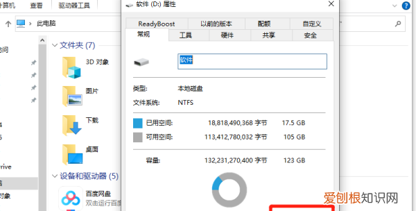 怎么清理d盘里没用的东西，笔记本d盘满了怎么删除无用的东西