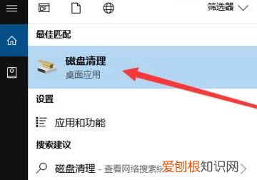 怎么清理d盘里没用的东西，笔记本d盘满了怎么删除无用的东西