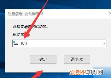 怎么清理d盘里没用的东西，笔记本d盘满了怎么删除无用的东西