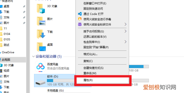 怎么清理d盘里没用的东西，笔记本d盘满了怎么删除无用的东西
