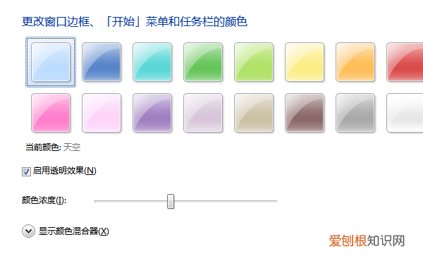 win7的个性化在什么地方
