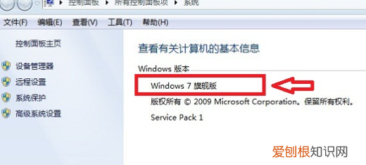 win7的个性化在什么地方