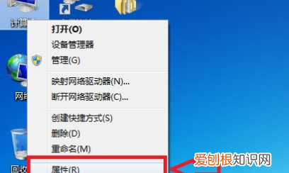 win7的个性化在什么地方