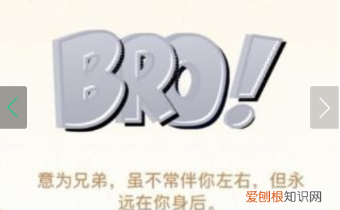 王者荣耀恋人关系怎么样才能解除