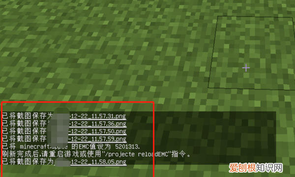 我的世界等价交换怎么刷emc，我的世界等价交换上限怎么改