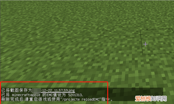 我的世界等价交换怎么刷emc，我的世界等价交换上限怎么改