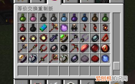 我的世界等价交换怎么刷emc，我的世界等价交换上限怎么改