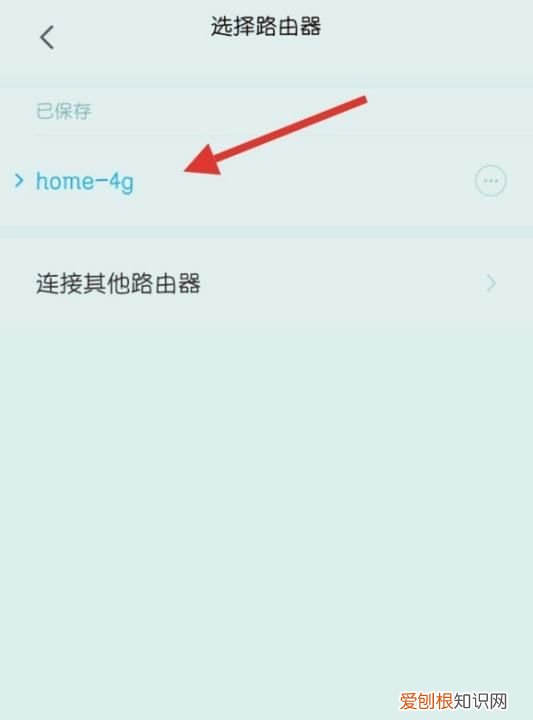 米家怎么添加设备,米家app 如何新建智能