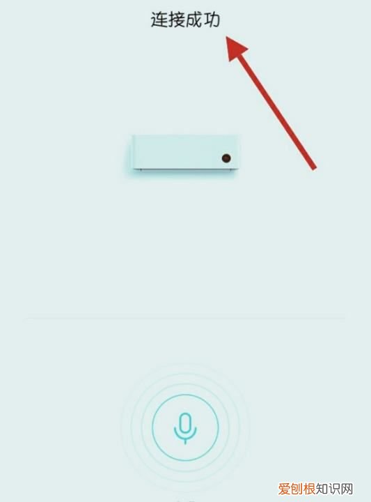 米家怎么添加设备,米家app 如何新建智能