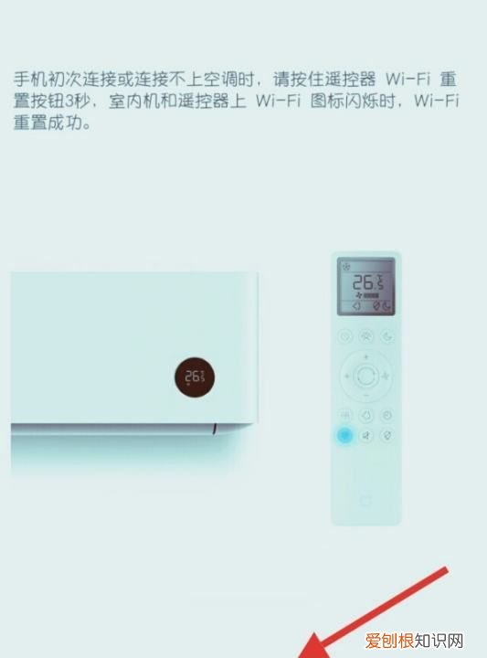 米家怎么添加设备,米家app 如何新建智能