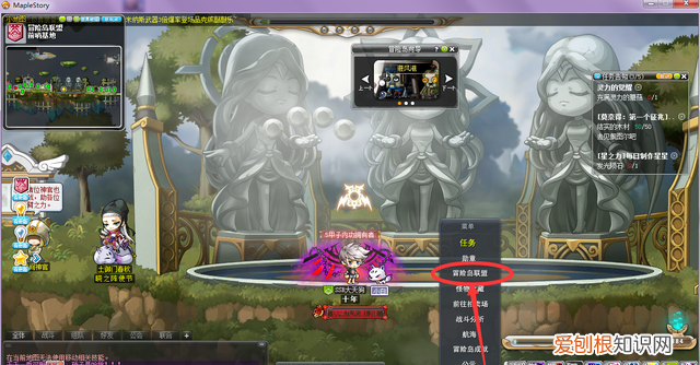 冒险岛角色卡与link技能介绍和使用方法详解