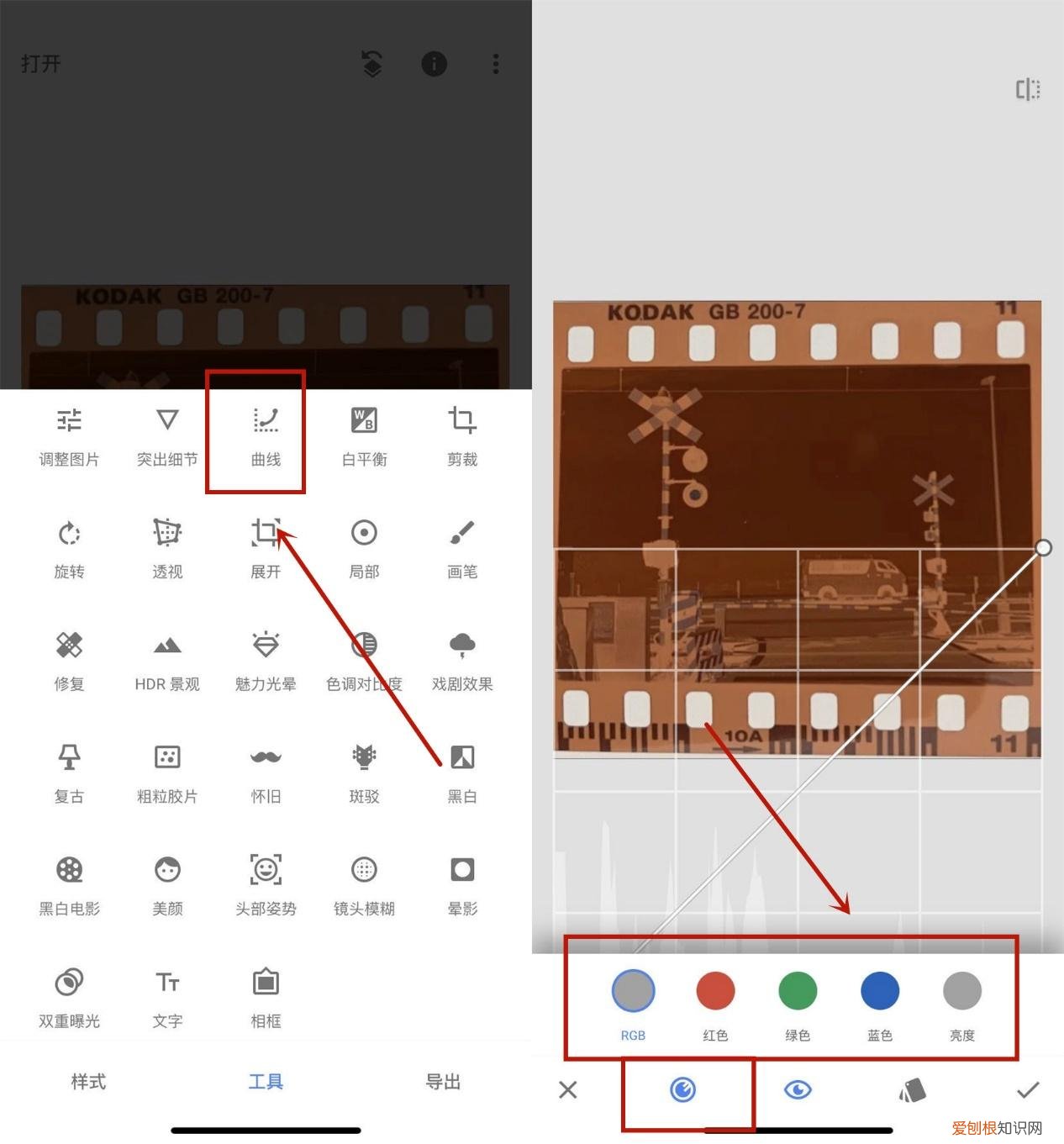 手机一键洗照片,旧胶卷底片都可以