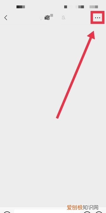 微信群没有保存到通讯录该怎么找回