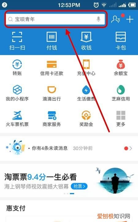 如何给证件照添加背景色