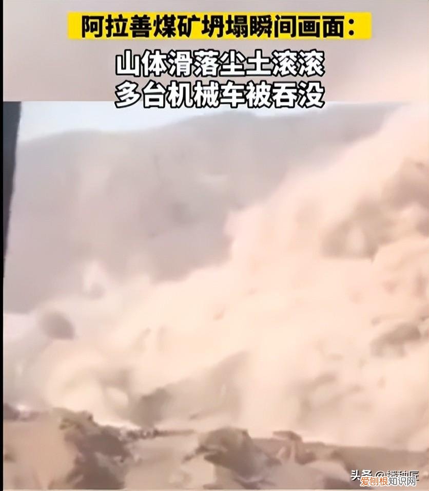 内蒙古煤矿坍塌8死伤53失联!