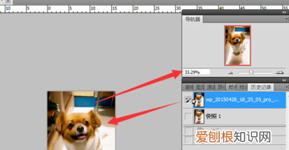 如何才能调整ps大小,ps一寸照大小怎样调整