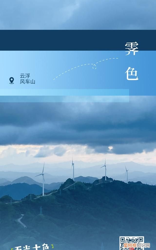 周末游广东出发