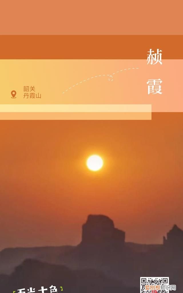 周末游广东出发