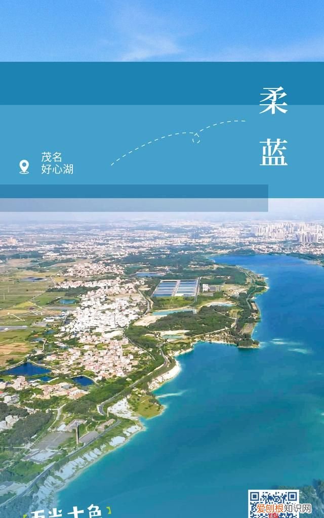 周末游广东出发