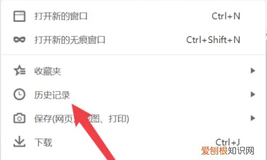 怎样搜索历史记录删除,如何在浏览器上查找历史搜索记录