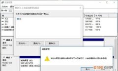 更换固态硬盘如何迁移系统