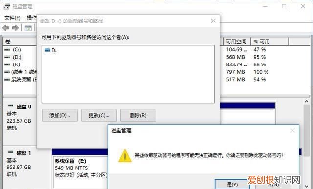 更换固态硬盘如何迁移系统