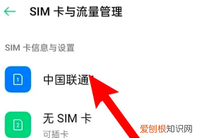 手机hd怎么关闭oppo,oppo手机显示hd怎么关闭