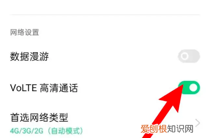 手机hd怎么关闭oppo,oppo手机显示hd怎么关闭