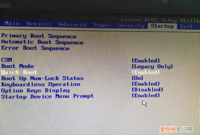 win7怎么跳过硬盘自检,怎么关闭固态硬盘的开机自检