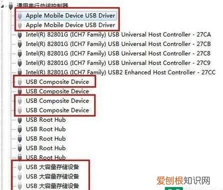 usb驱动代码43如何修复
