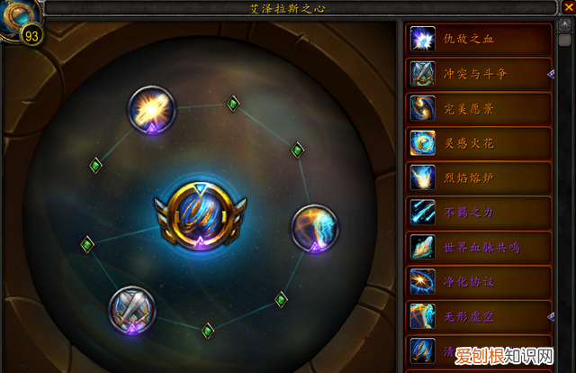 魔兽世界贼怎么打输出